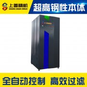 小型工業除塵器批發