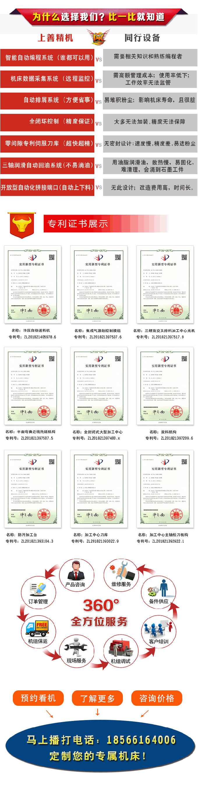 模具用高速加工中心廠家